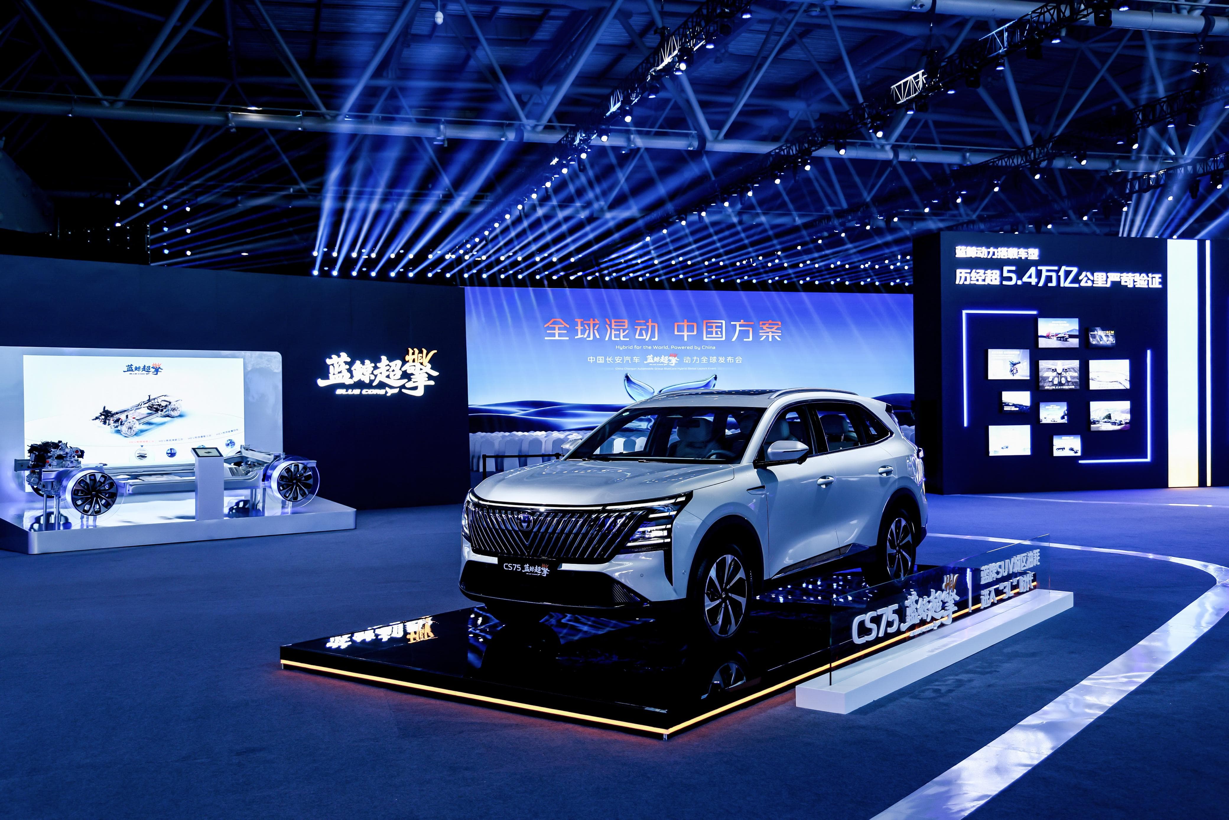 Changan Perkenalkan Teknologi BlueCore HEV, Konsumsi BBM Tembus 2,98L/100 Km